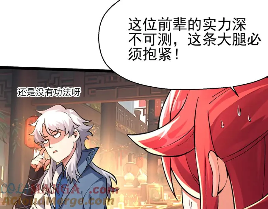 千钧一发88