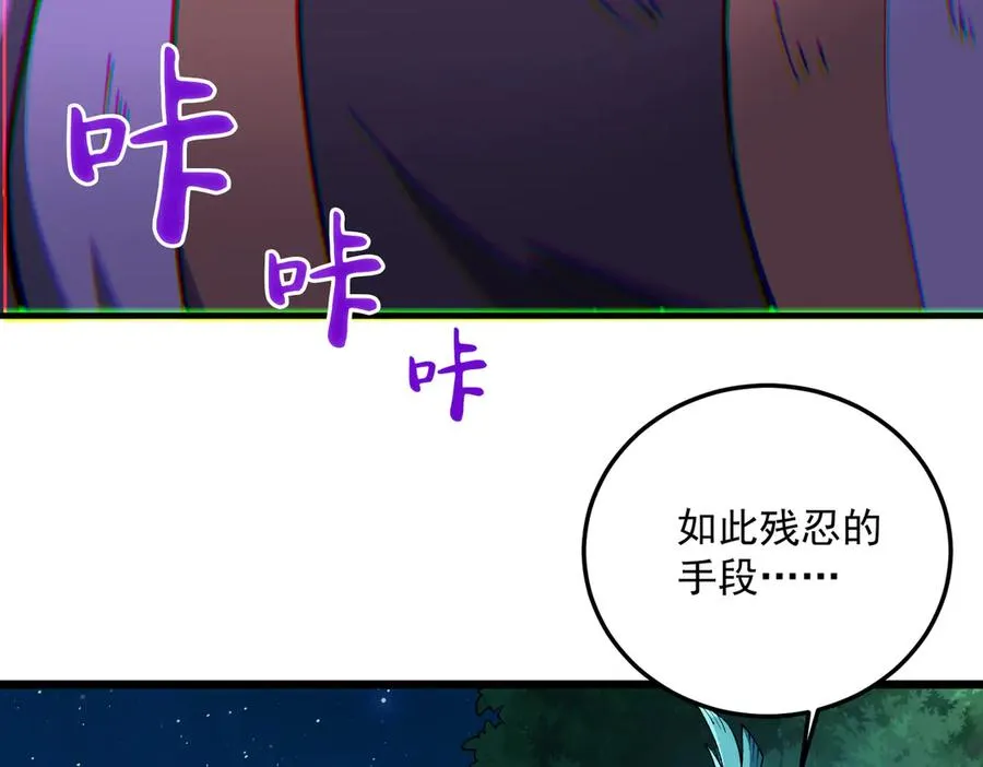 灭口85