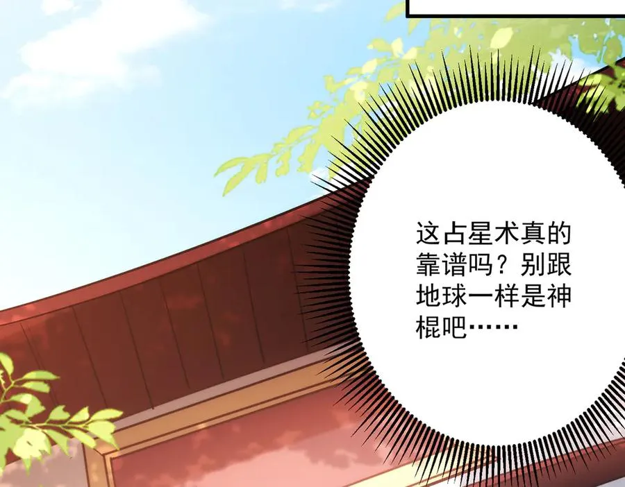 迷雾重重67