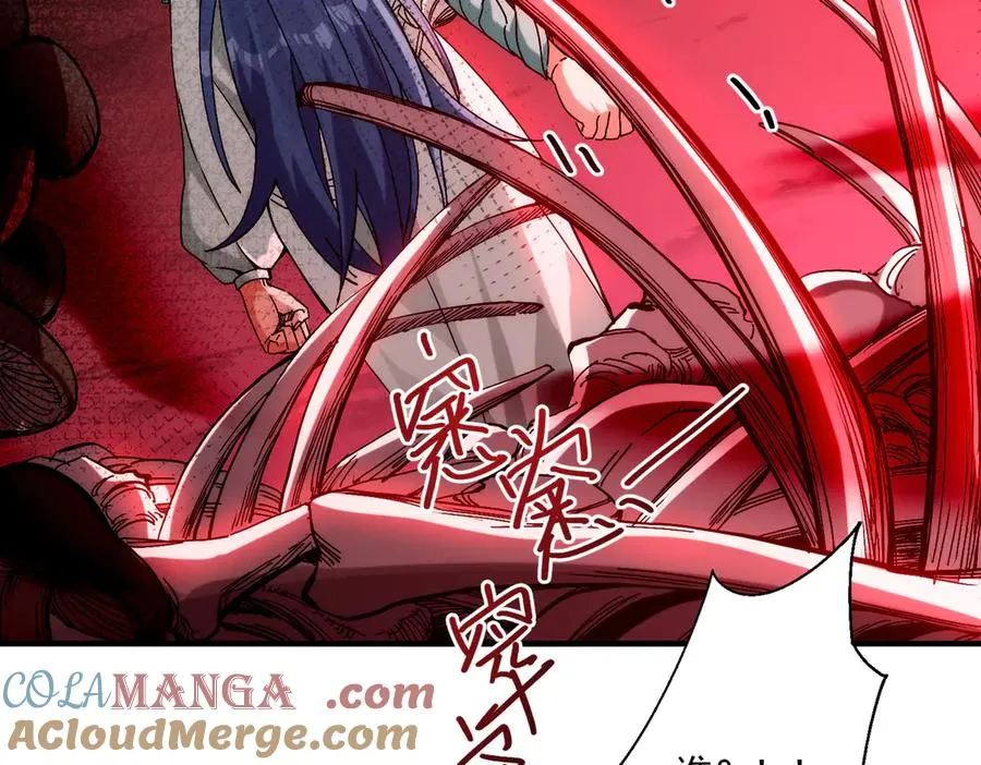 魔化40