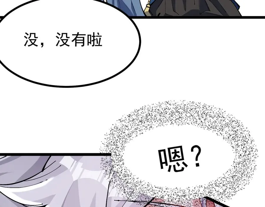 天命之女钟灵儿67