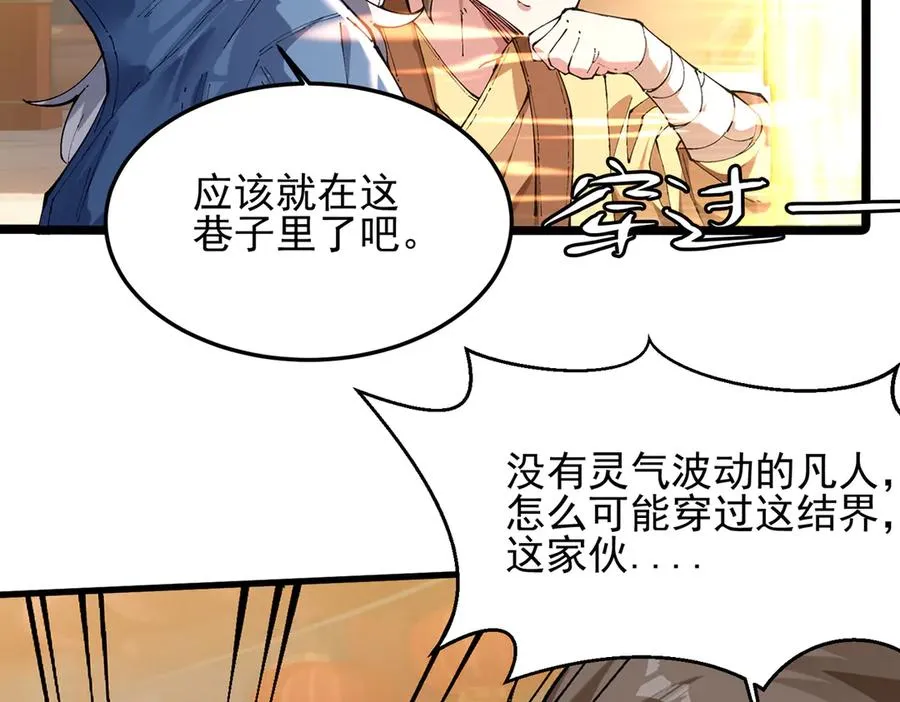 装x需谨慎27