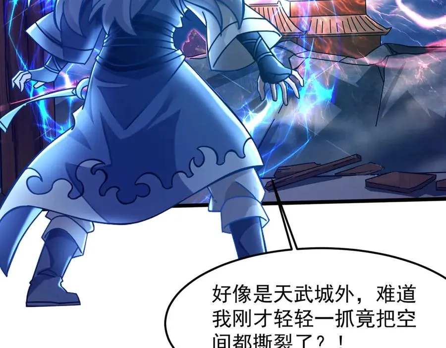 隔空秒杀25