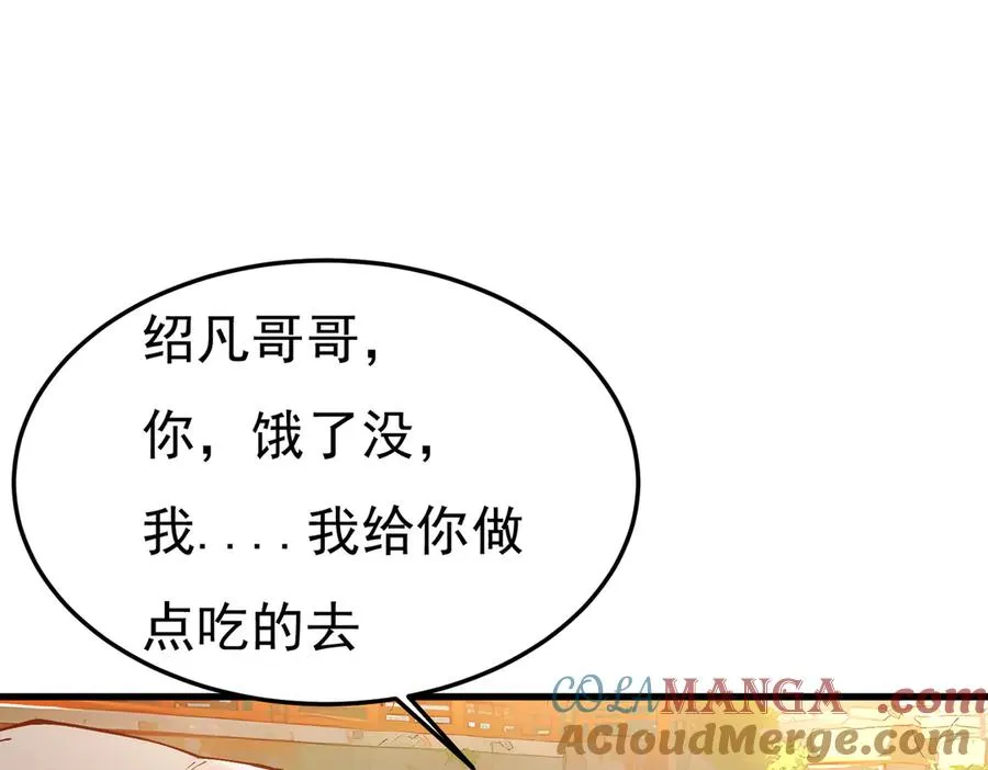 身中隐毒纹！48