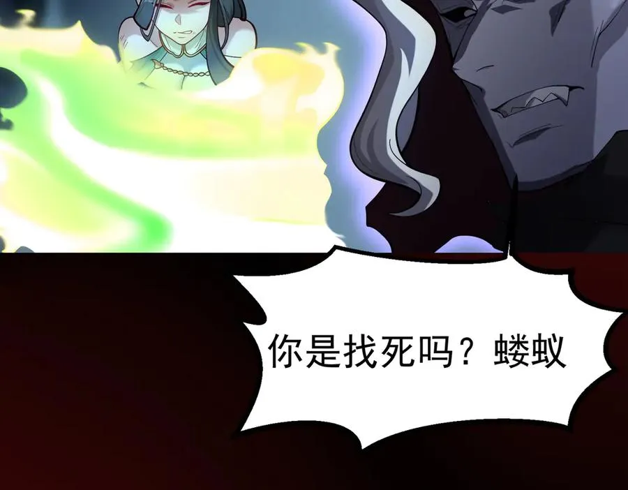 感受凡人的愤怒吧！204