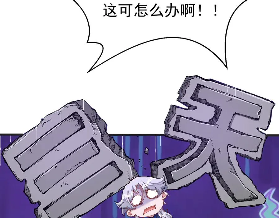 身中隐毒纹！7