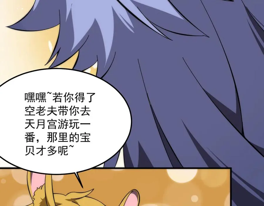 药到病除109