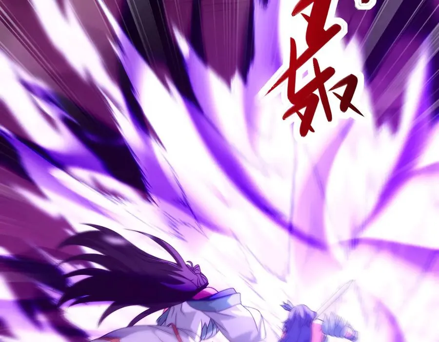 魔化87