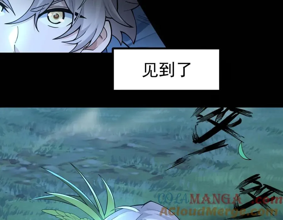 感受凡人的愤怒吧！5