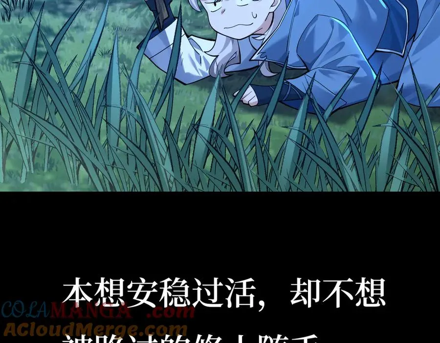第0话 预告2
