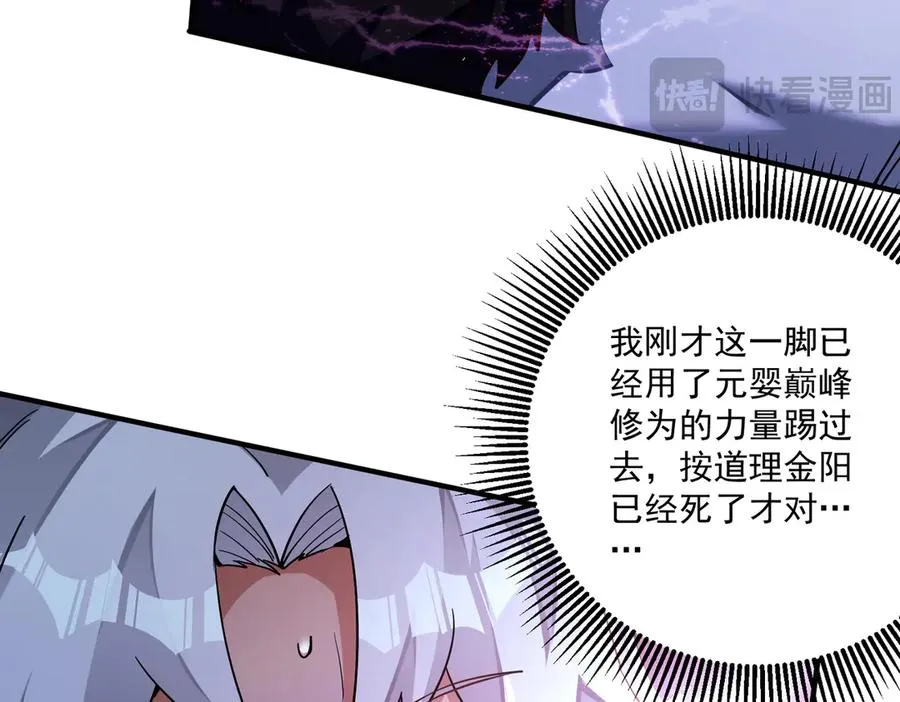 魔化110