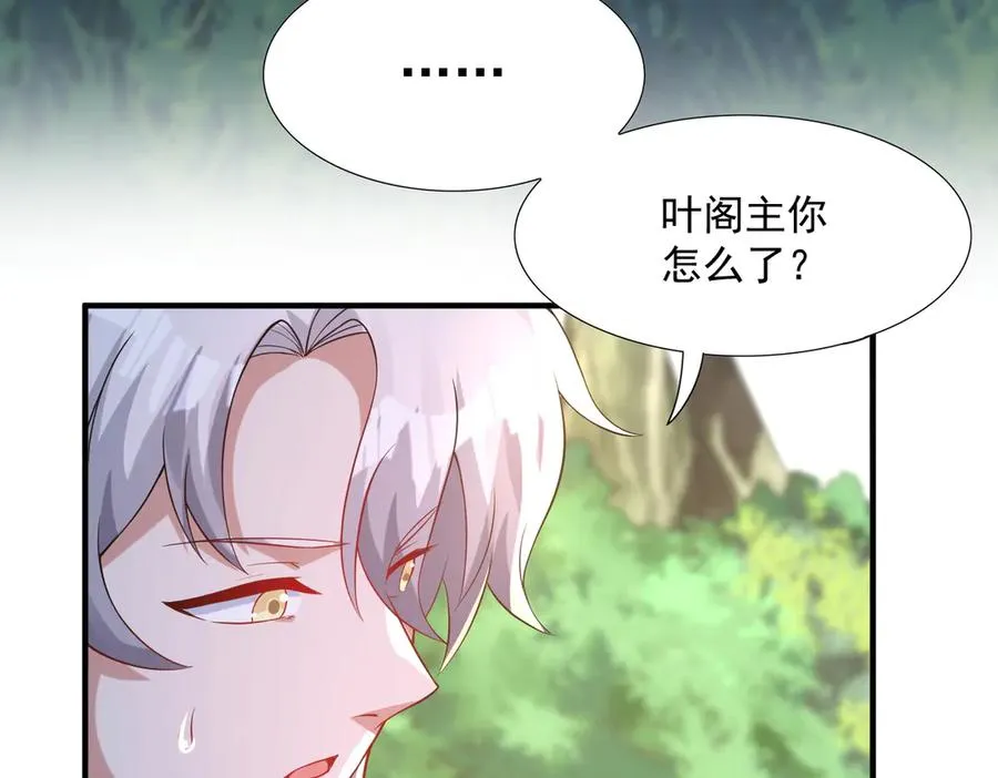 钢铁直女万红樱45
