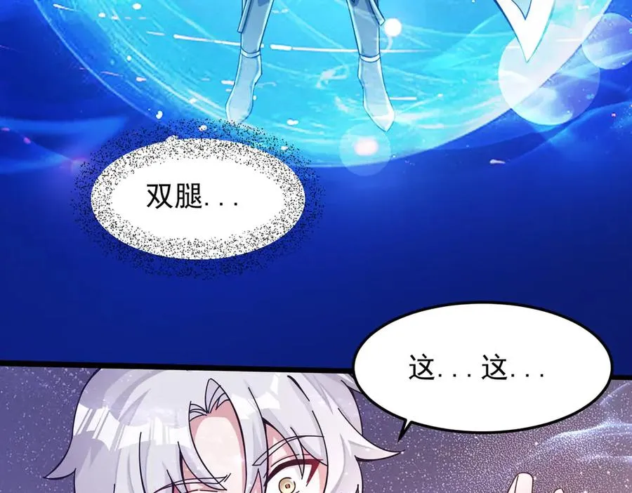 隔空秒杀22
