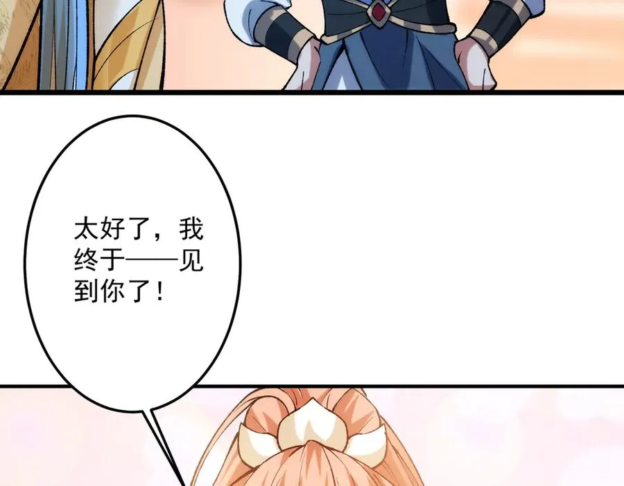 女神恭候多时19