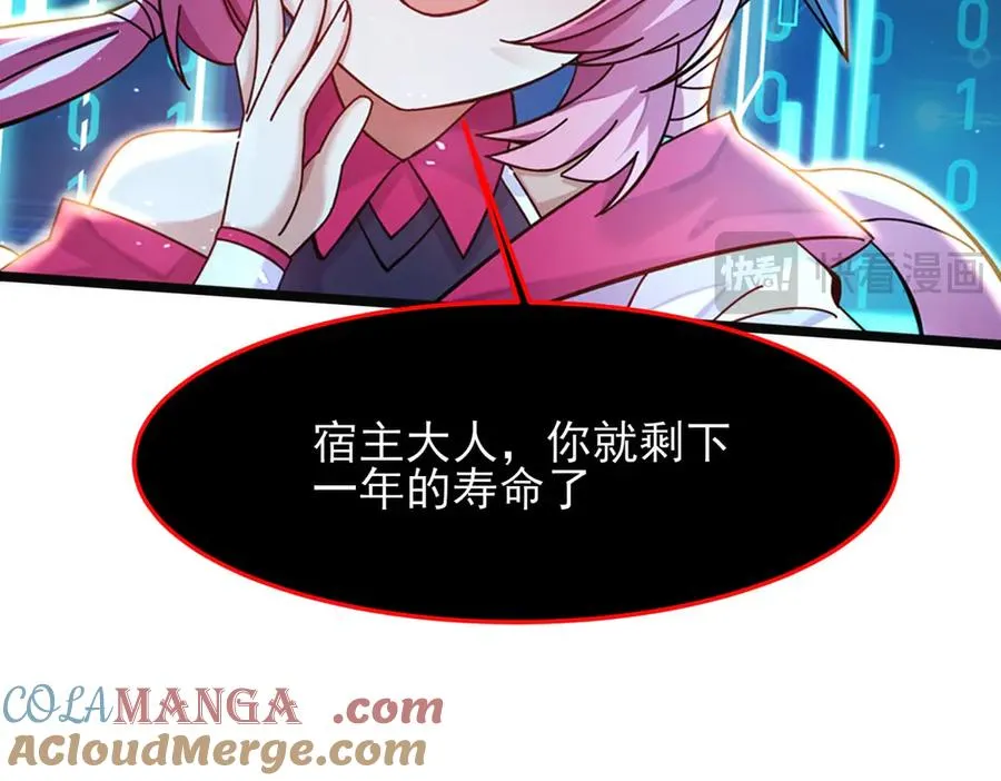 隔空秒杀112