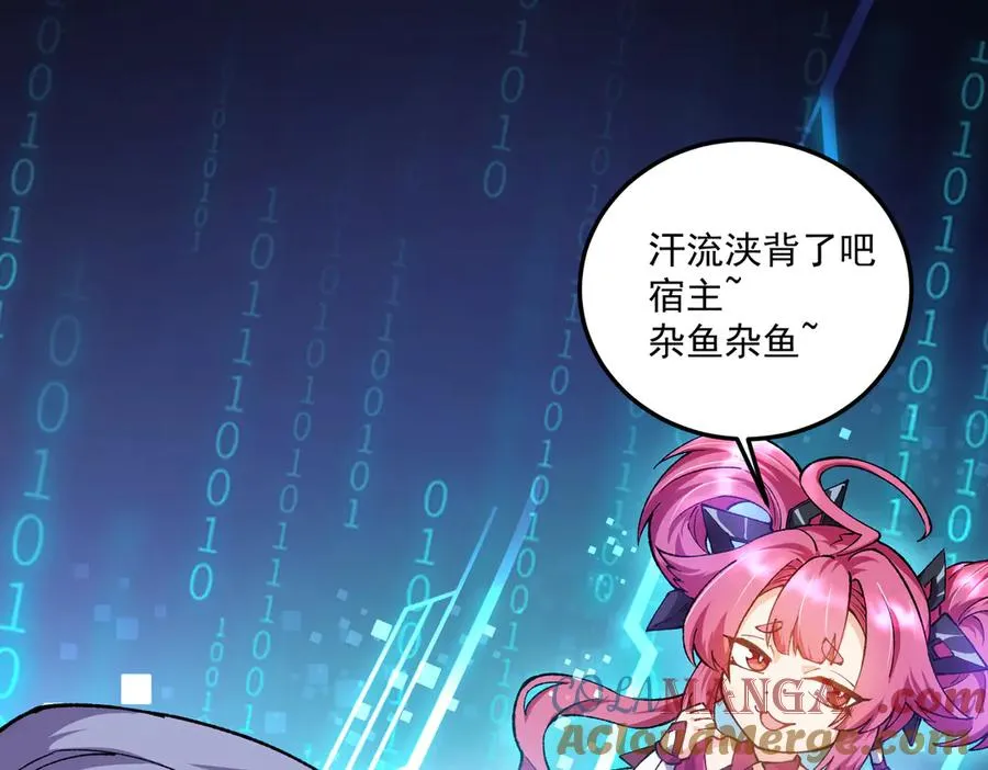 尸驮教，毁灭！28