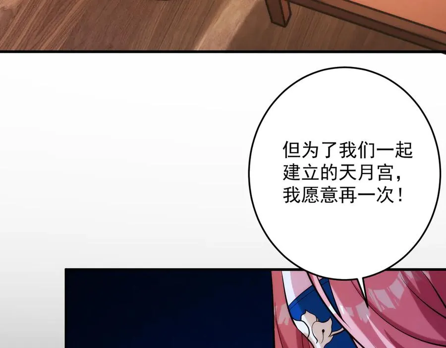 迷雾重重79