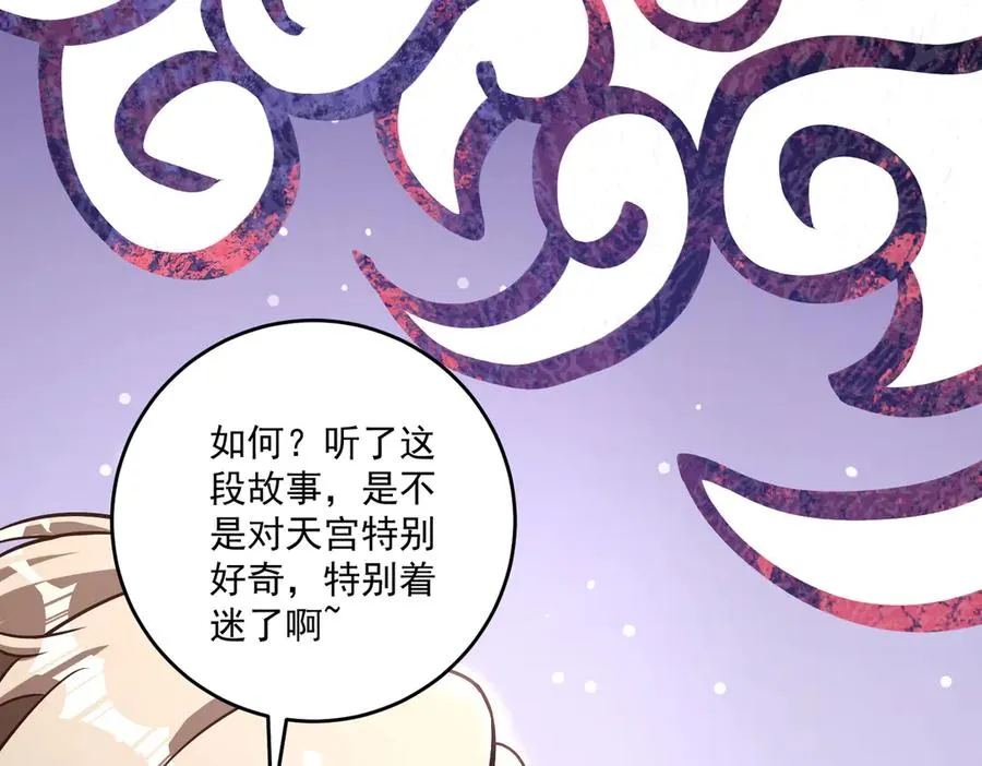 第一门派？139