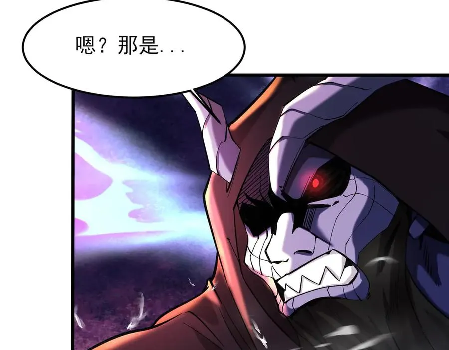 隔空秒杀86