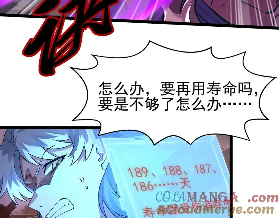 千钧一发112