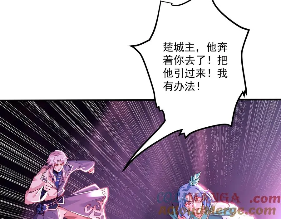 魔化116