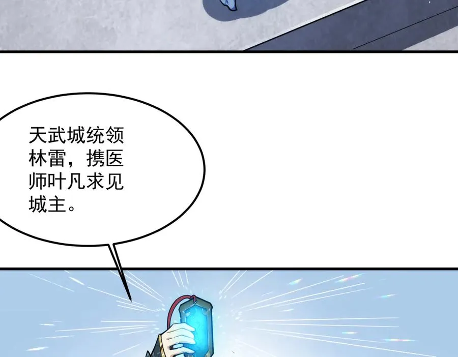 都是一家人6