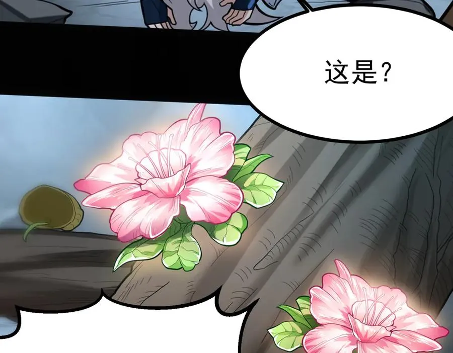 感受凡人的愤怒吧！63