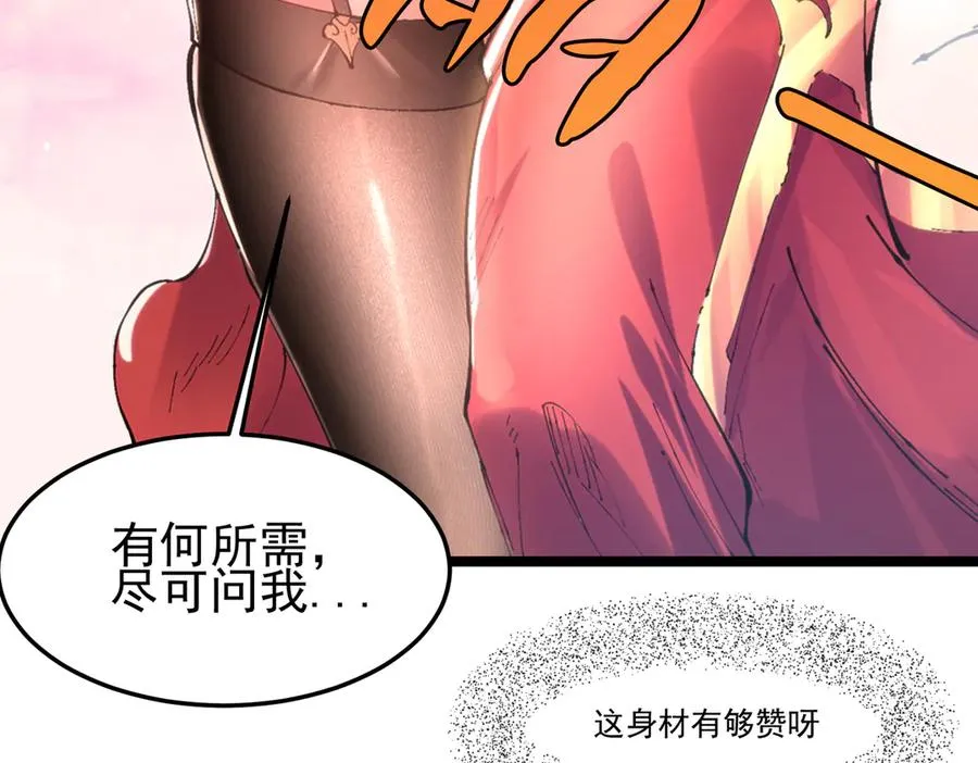装x需谨慎47