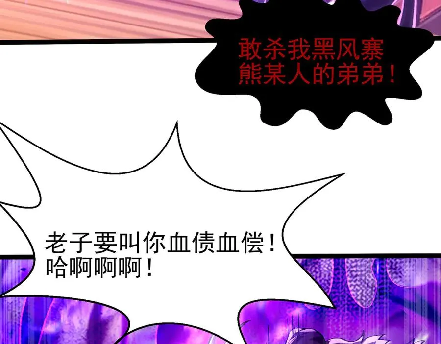 千钧一发98