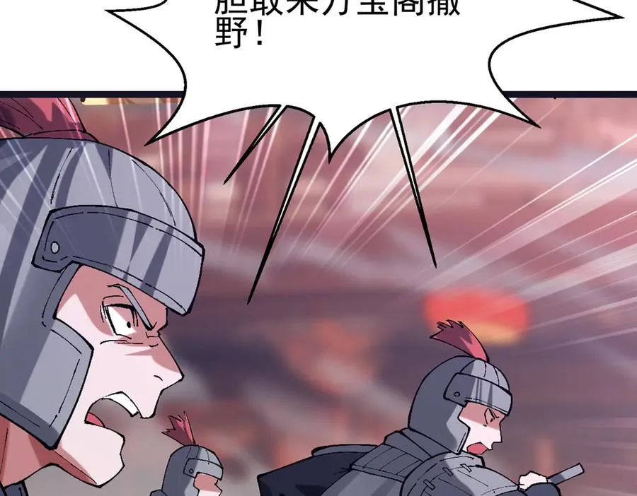 装x需谨慎81