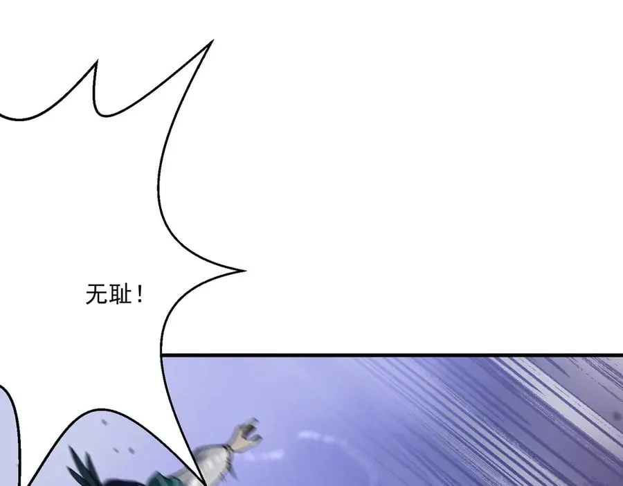 死梦陨落126