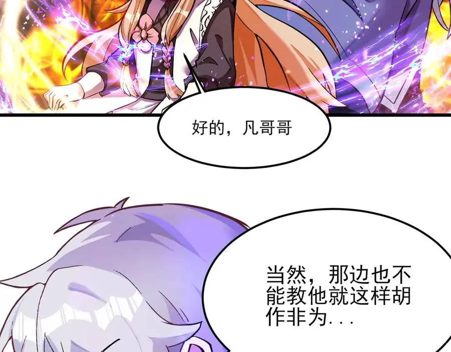 隔空秒杀83