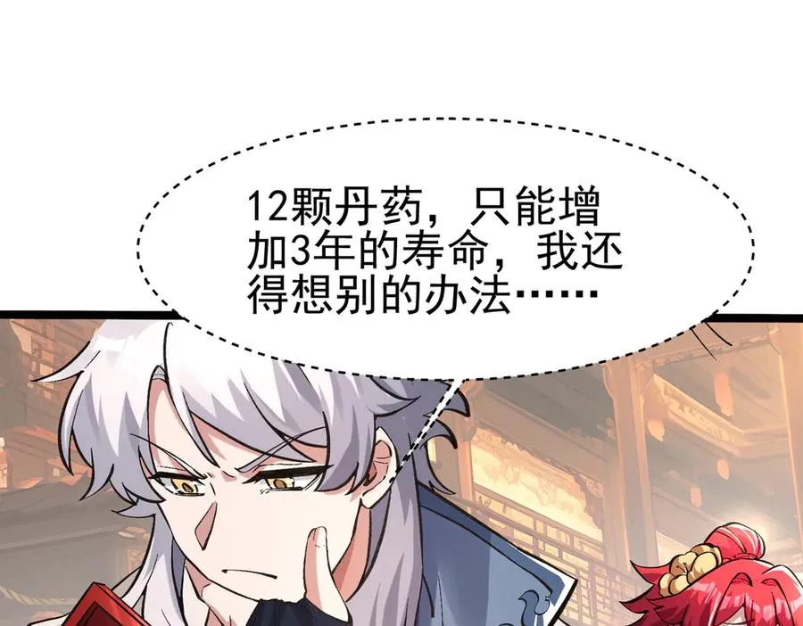 千钧一发81