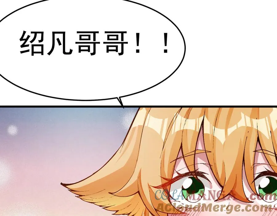 身中隐毒纹！44