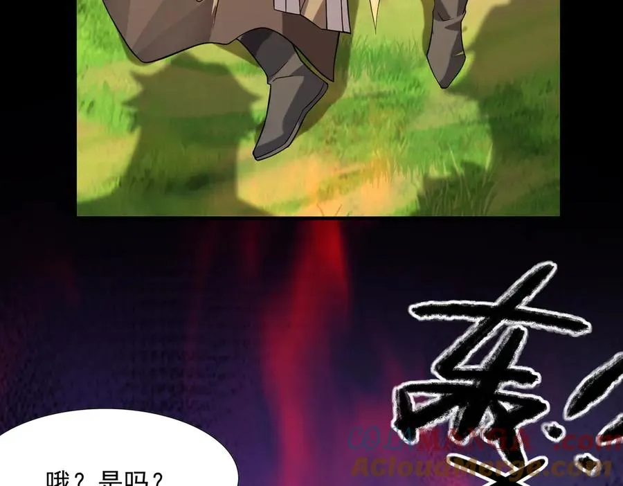 钢铁直女万红樱8