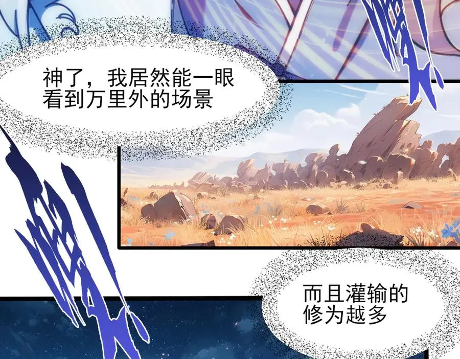 隔空秒杀29