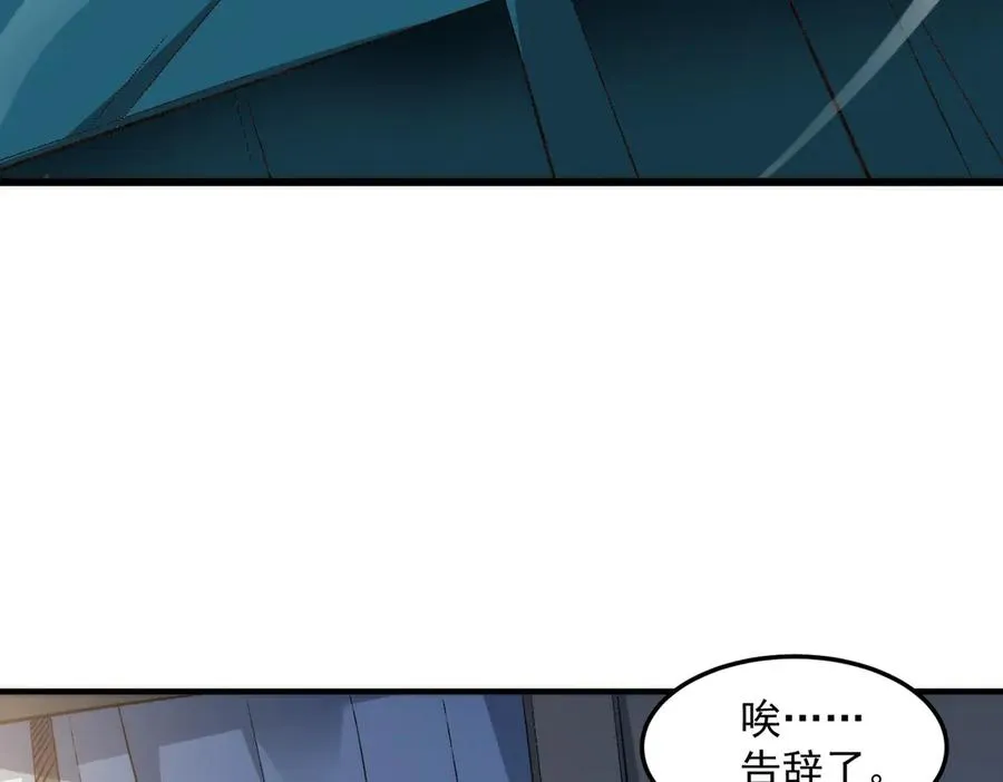 都是一家人54