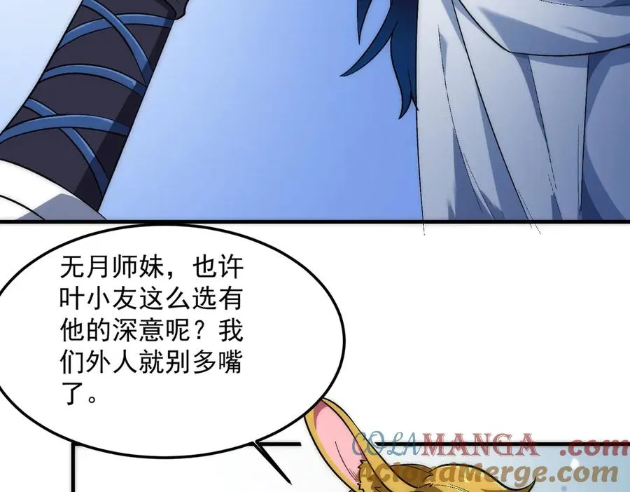 药到病除160
