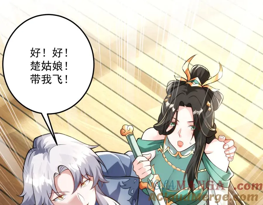 楚城主，品味不错120
