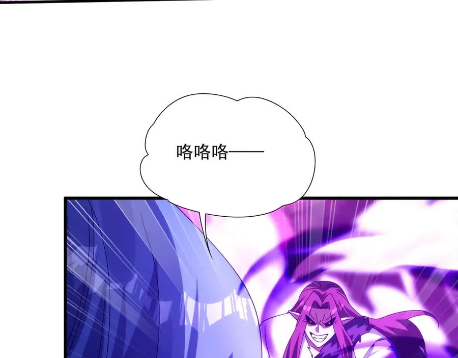魔化89