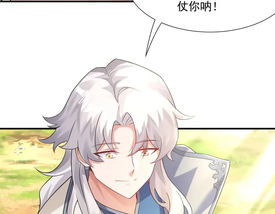 钢铁直女万红樱53