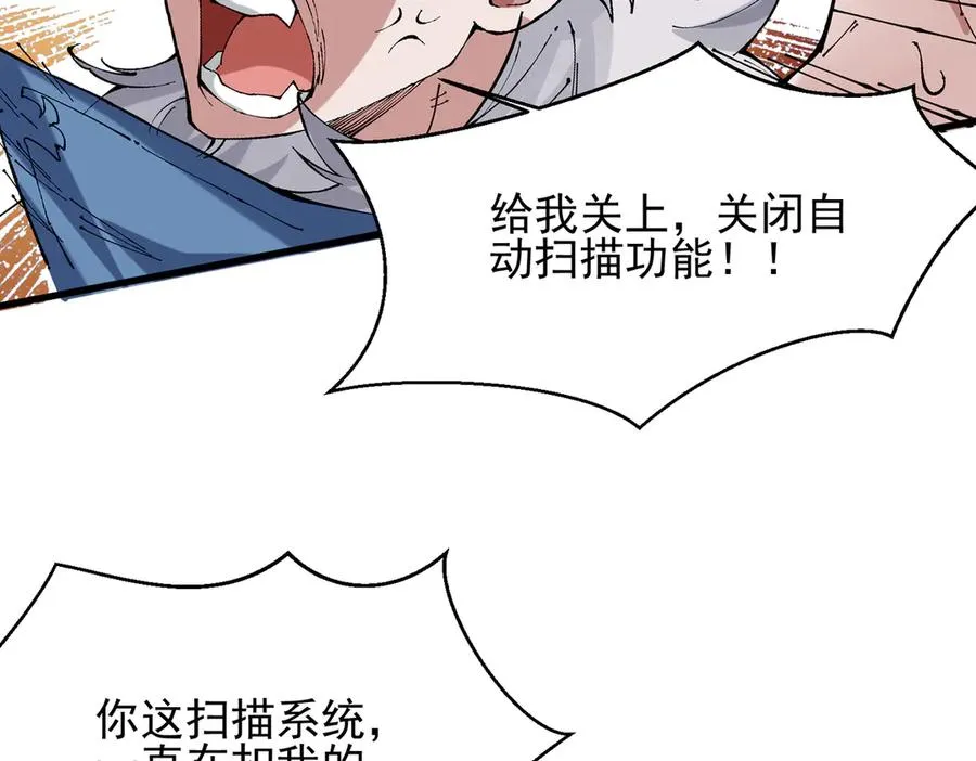 装x需谨慎31