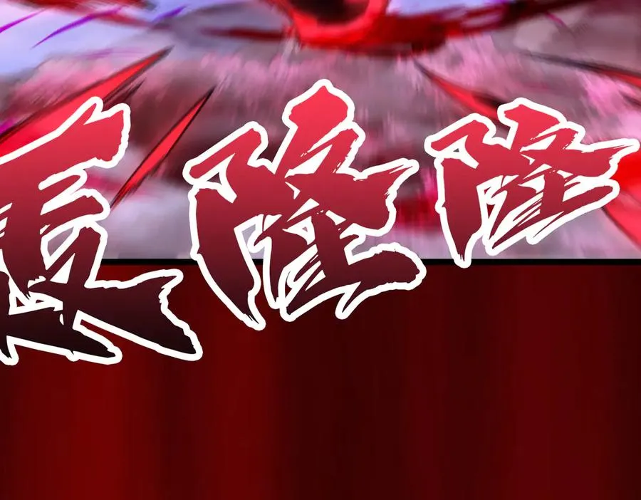 感受凡人的愤怒吧！215