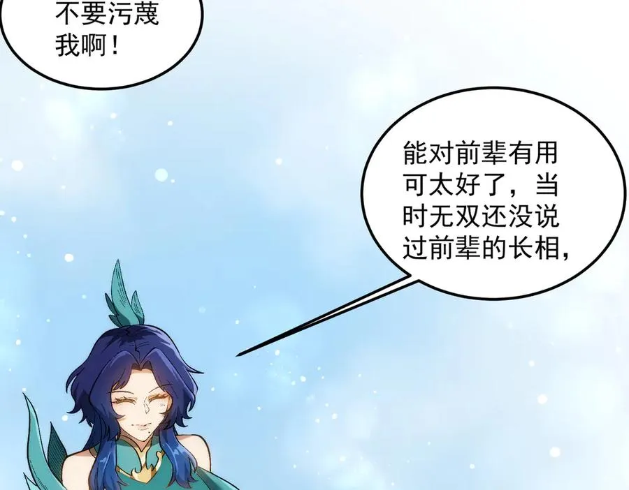药到病除145