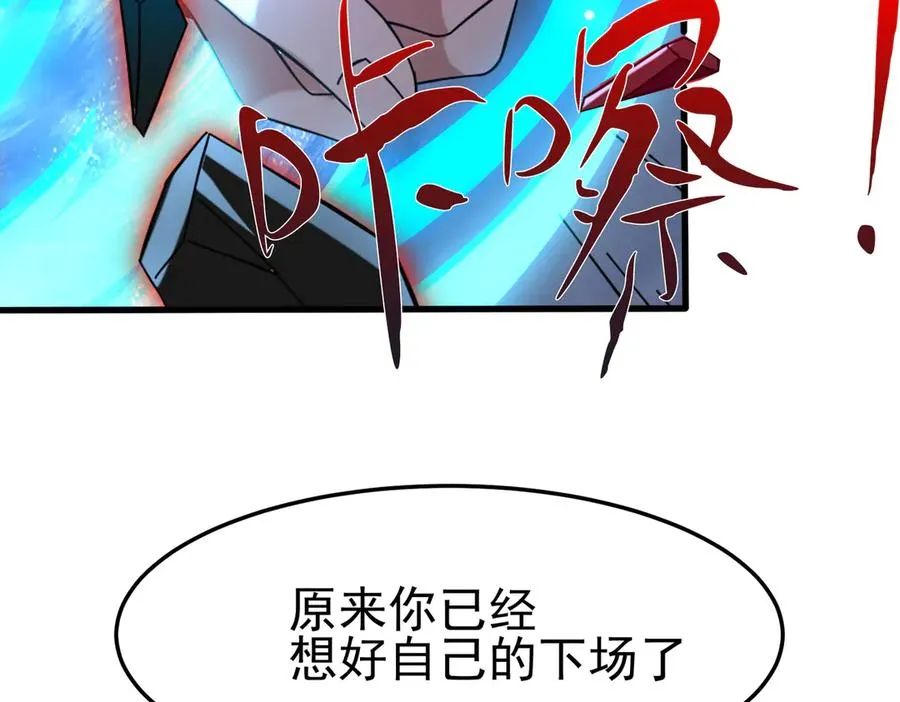 敢阴我？让你飞起来！53