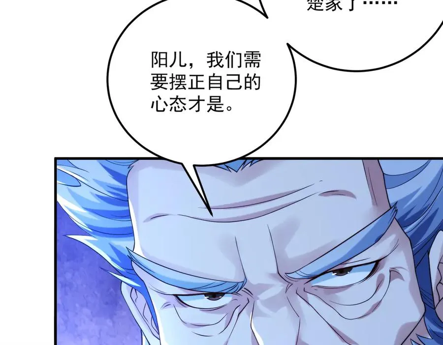 鸿门宴27