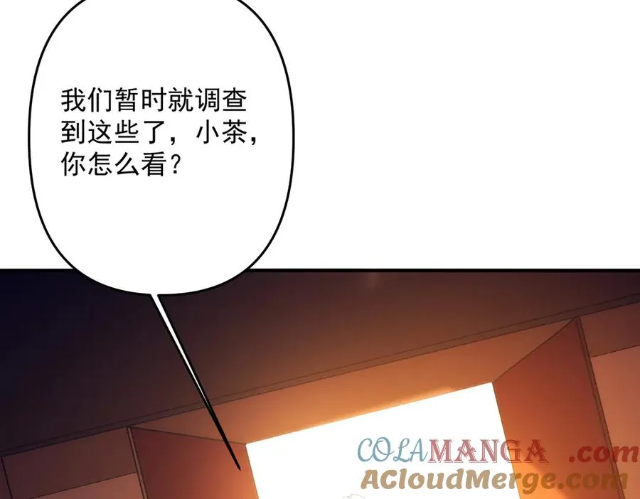 迷雾重重40