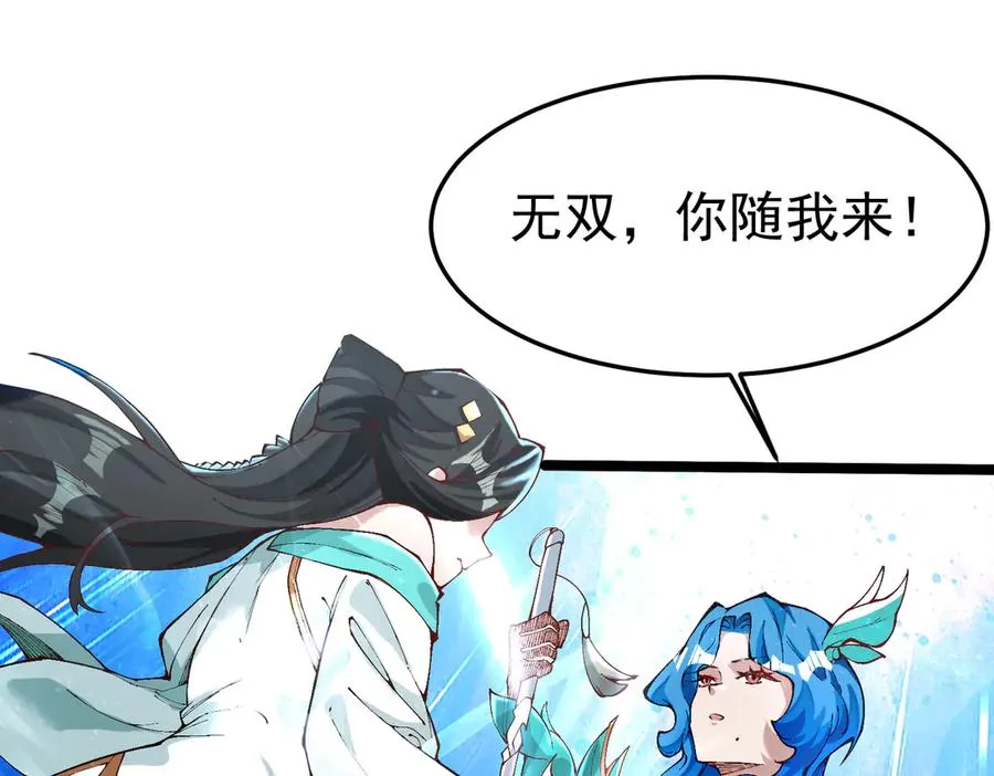 身中隐毒纹！93