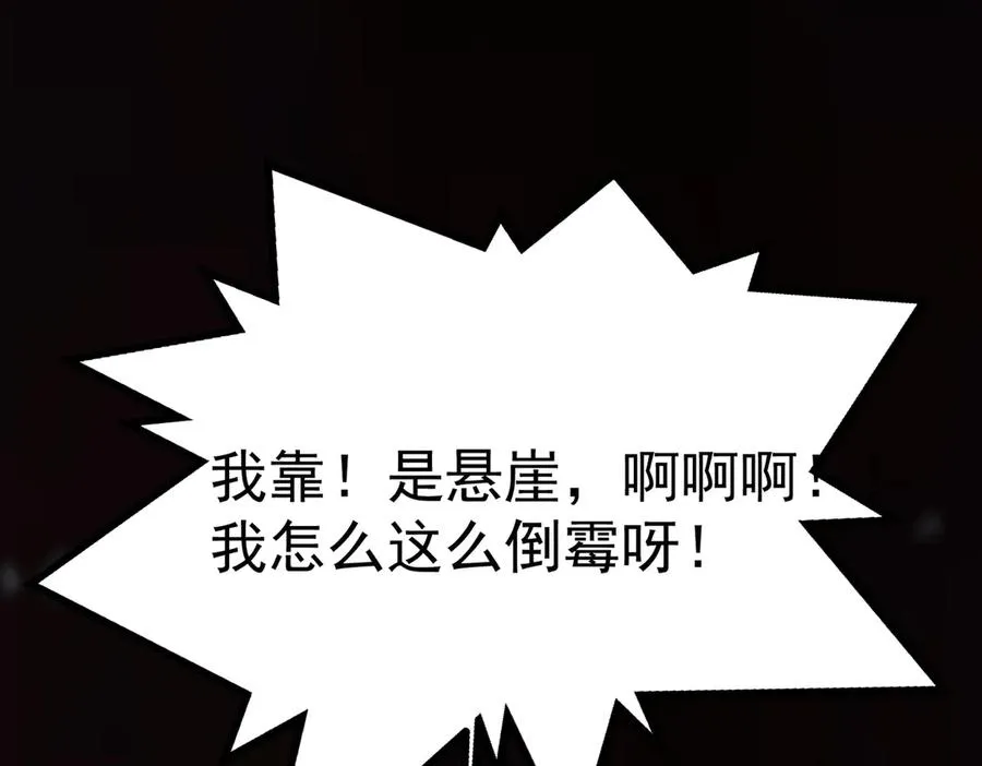 感受凡人的愤怒吧！50