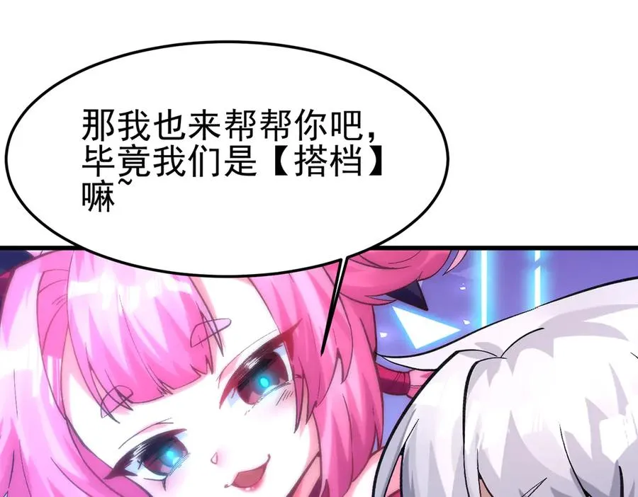 敢阴我？让你飞起来！67